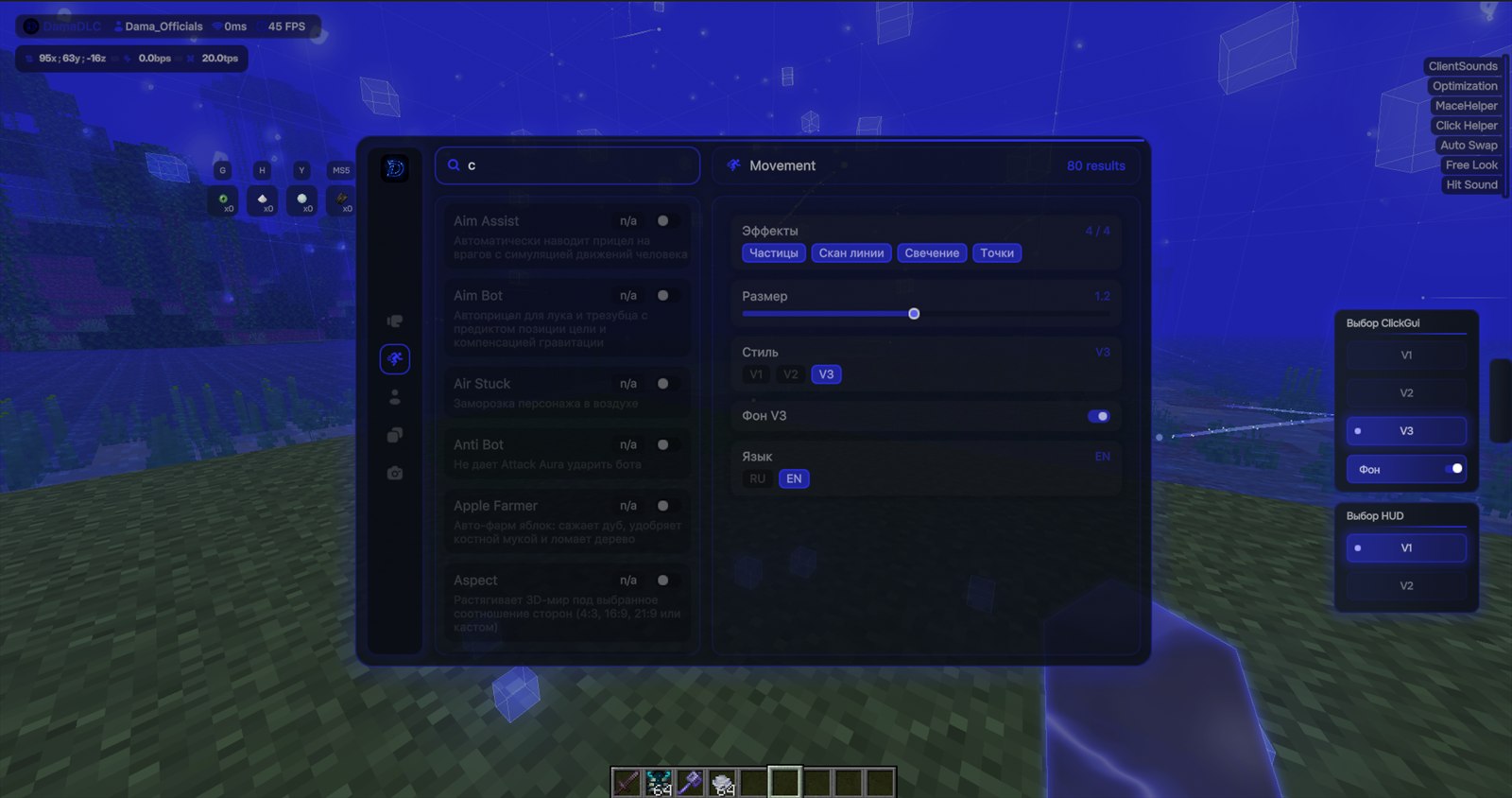 DamaDLC ClickGui V3